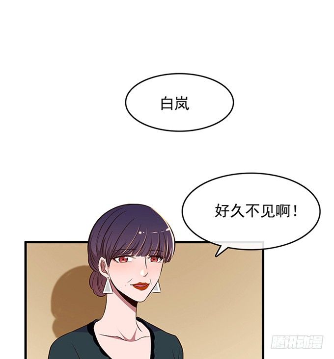 《沧海蓝平线》第十九话 第7页