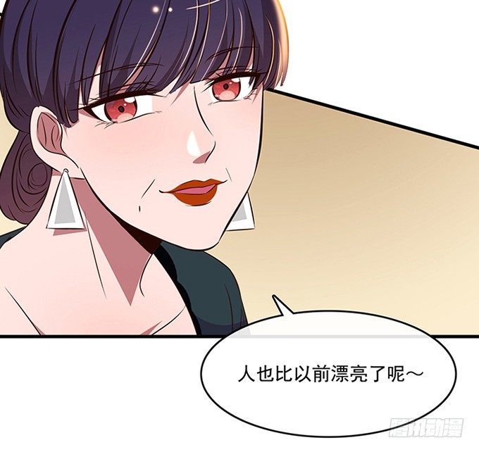 《沧海蓝平线》第十九话 第9页