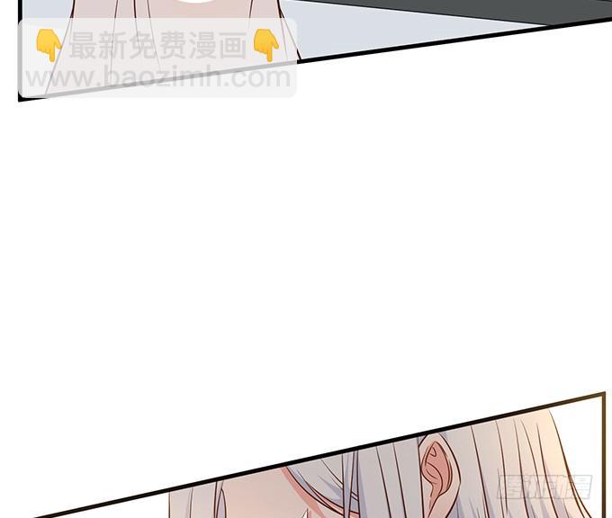 《沧海蓝平线》第十八话 第13页