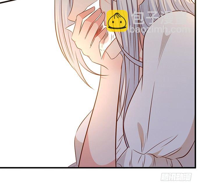 《沧海蓝平线》第十八话 第14页