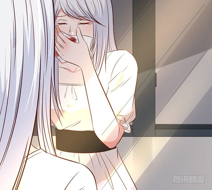 《沧海蓝平线》第十八话 第16页