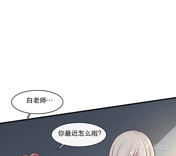 《沧海蓝平线》第十八话 第20页