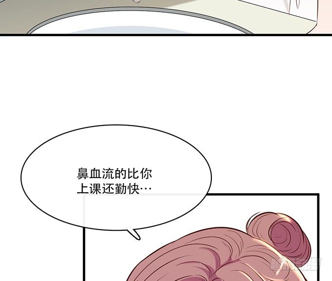 《沧海蓝平线》第十八话 第22页