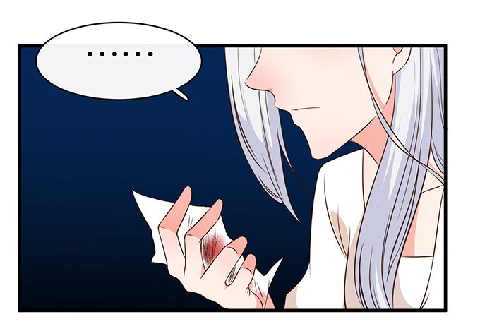 《沧海蓝平线》第十八话 第24页