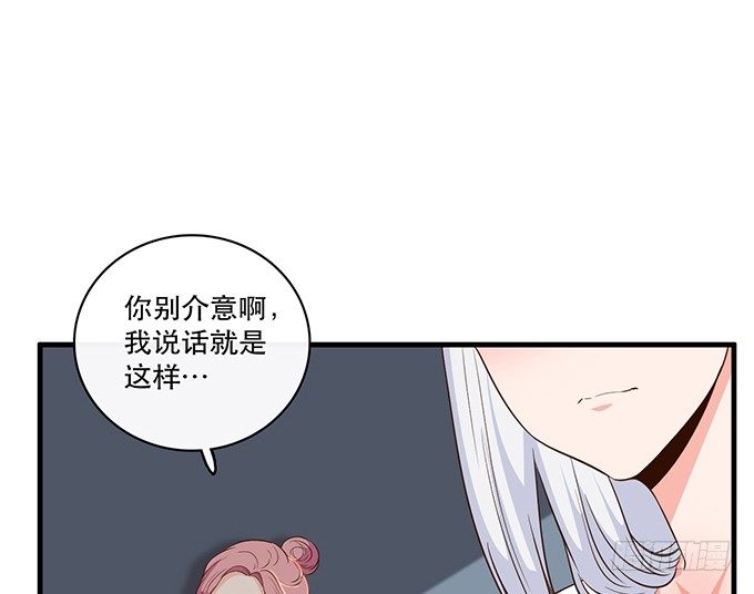 《沧海蓝平线》第十八话 第26页