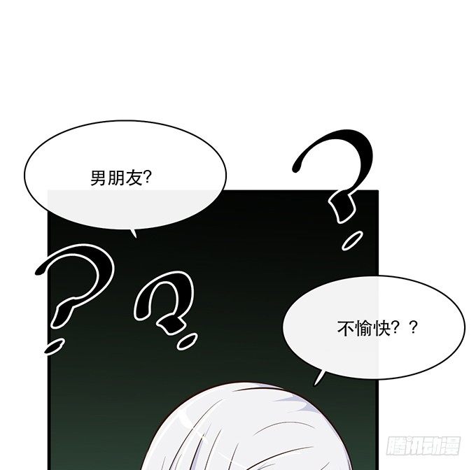 《沧海蓝平线》第十八话 第32页