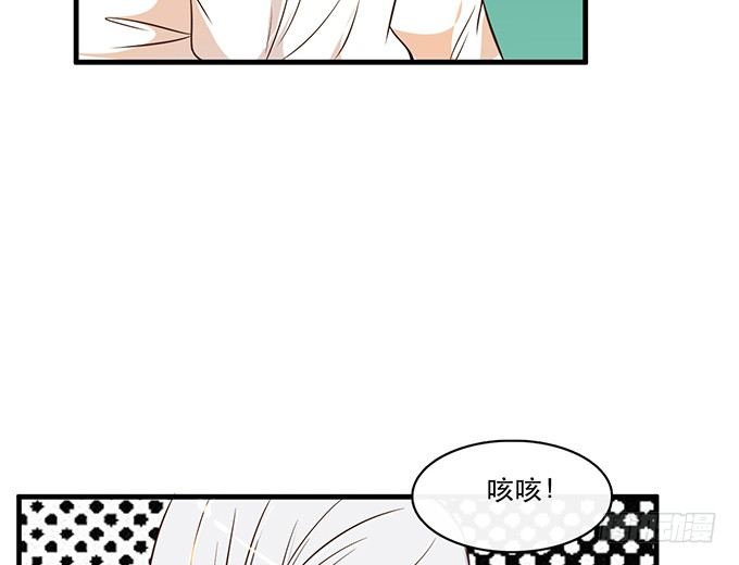 《沧海蓝平线》第十八话 第34页