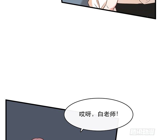 《沧海蓝平线》第十八话 第37页