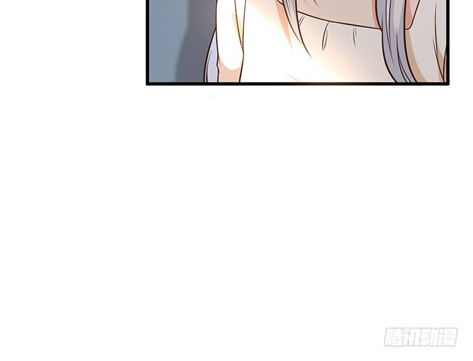 《沧海蓝平线》第十八话 第42页