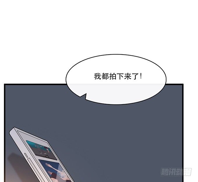 《沧海蓝平线》第十八话 第44页