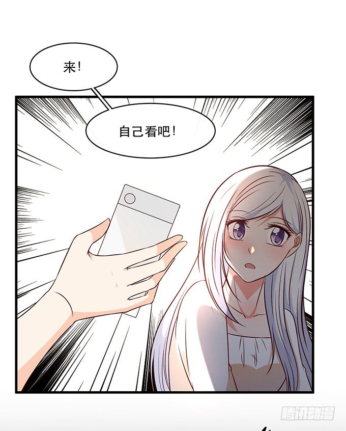 《沧海蓝平线》第十八话 第46页