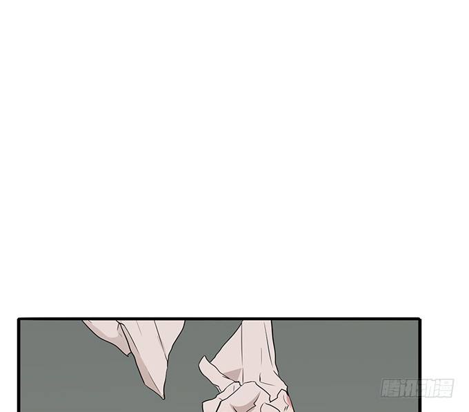 《沧海蓝平线》第十八话 第9页