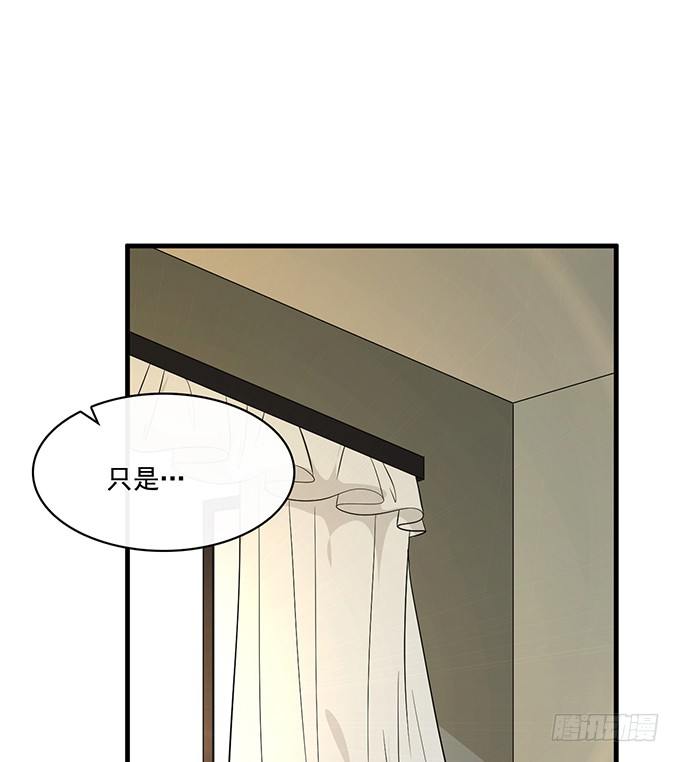 《沧海蓝平线》第二十二话 第12页