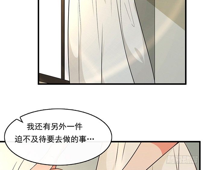 《沧海蓝平线》第二十二话 第13页