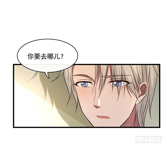 《沧海蓝平线》第二十二话 第21页
