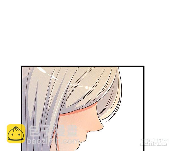 《沧海蓝平线》第二十二话 第22页