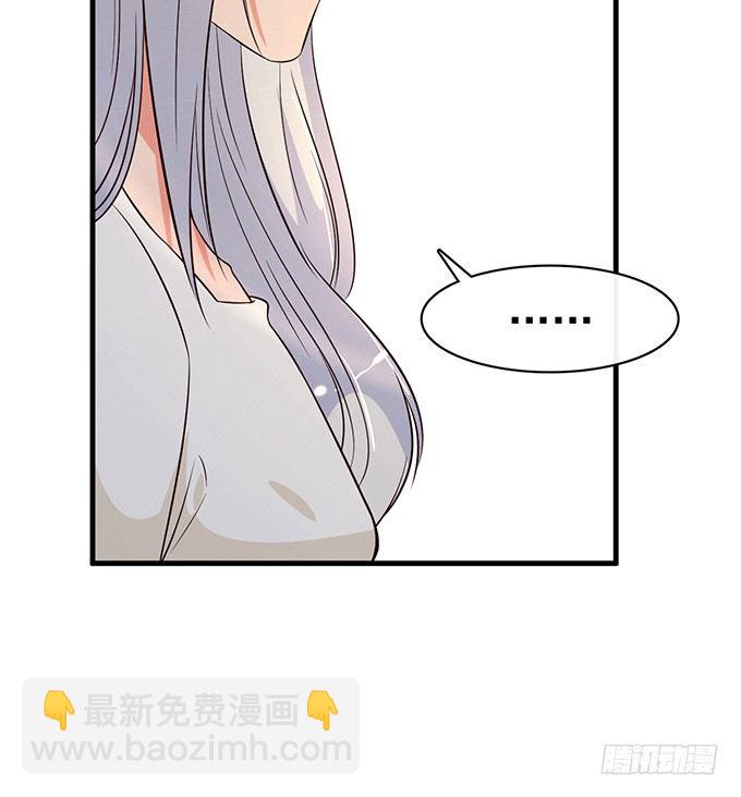 《沧海蓝平线》第二十二话 第23页