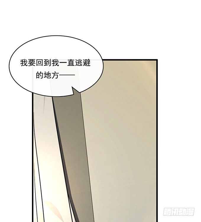 《沧海蓝平线》第二十二话 第24页