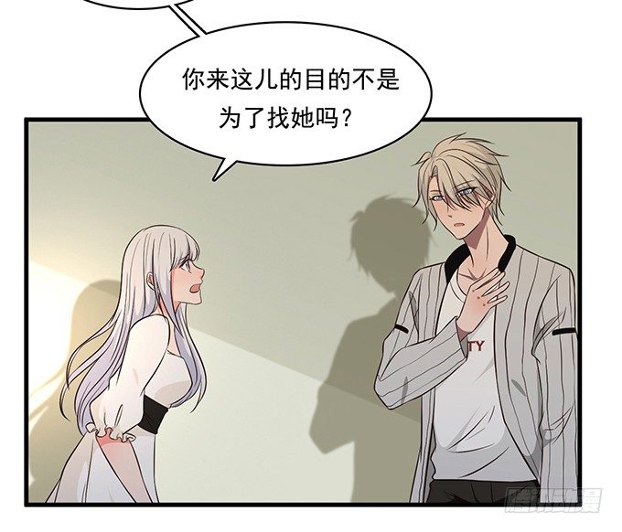 《沧海蓝平线》第二十二话 第28页