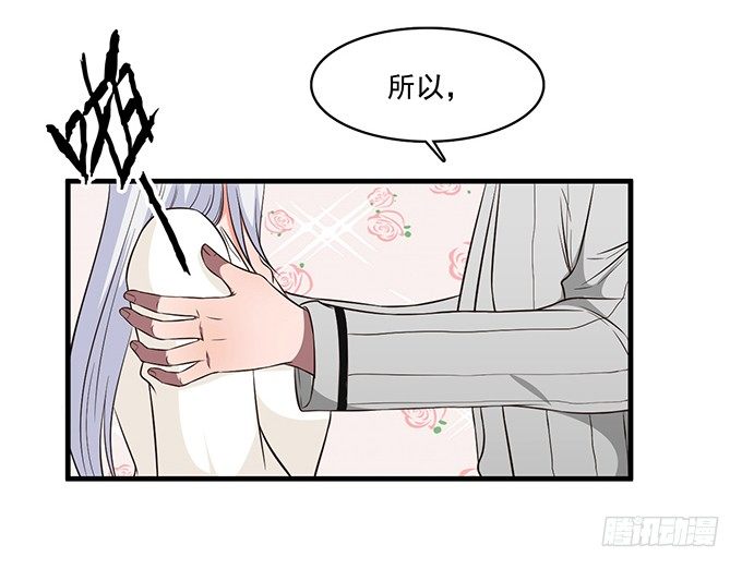 《沧海蓝平线》第二十二话 第33页