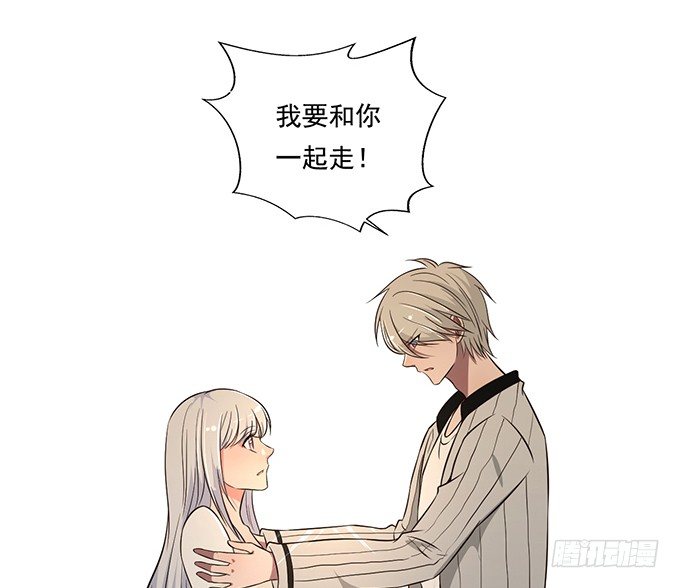《沧海蓝平线》第二十二话 第34页