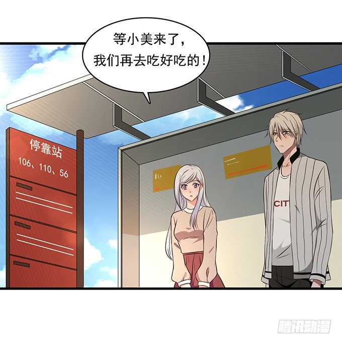 《沧海蓝平线》第二十二话 第41页