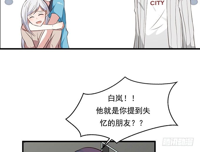 《沧海蓝平线》第二十二话 第47页