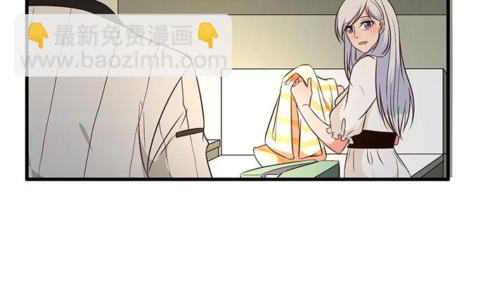 《沧海蓝平线》第二十二话 第6页