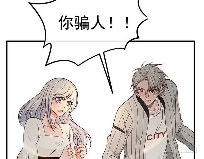 《沧海蓝平线》第二十二话 第9页