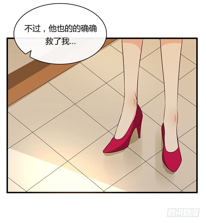 《沧海蓝平线》第二十一话 第34页