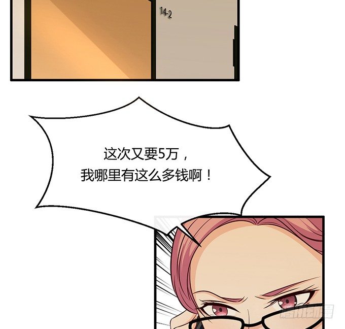 《沧海蓝平线》第二十一话 第39页