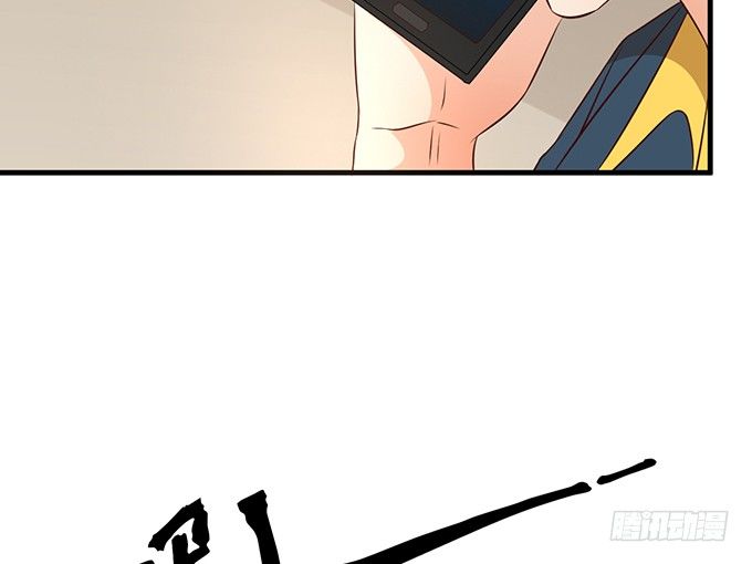 《沧海蓝平线》第二十一话 第47页