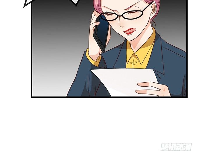 《沧海蓝平线》第二十一话 第50页