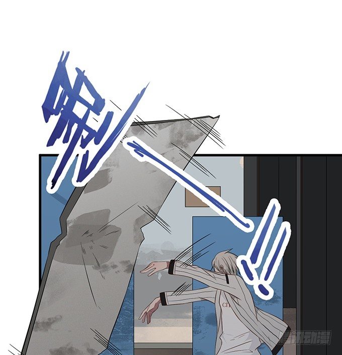 《沧海蓝平线》第二十一话 第6页