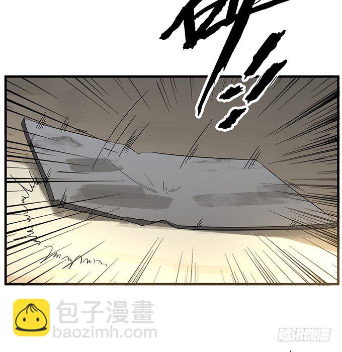 《沧海蓝平线》第二十一话 第8页