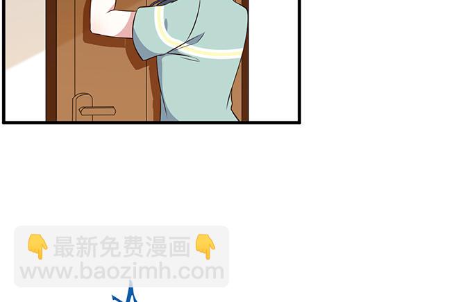 《沧海蓝平线》第二十三话 第25页