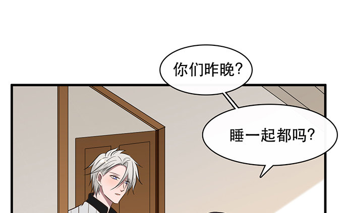 《沧海蓝平线》第二十三话 第28页