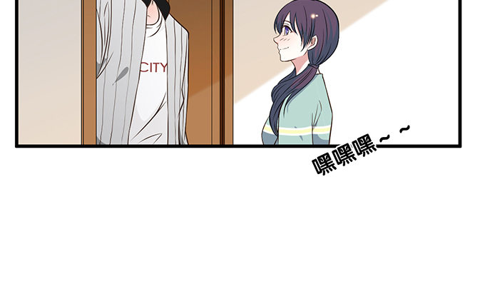 《沧海蓝平线》第二十三话 第29页