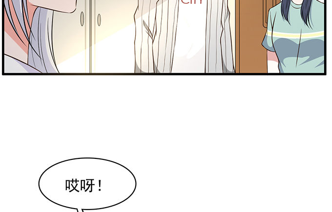 《沧海蓝平线》第二十三话 第35页