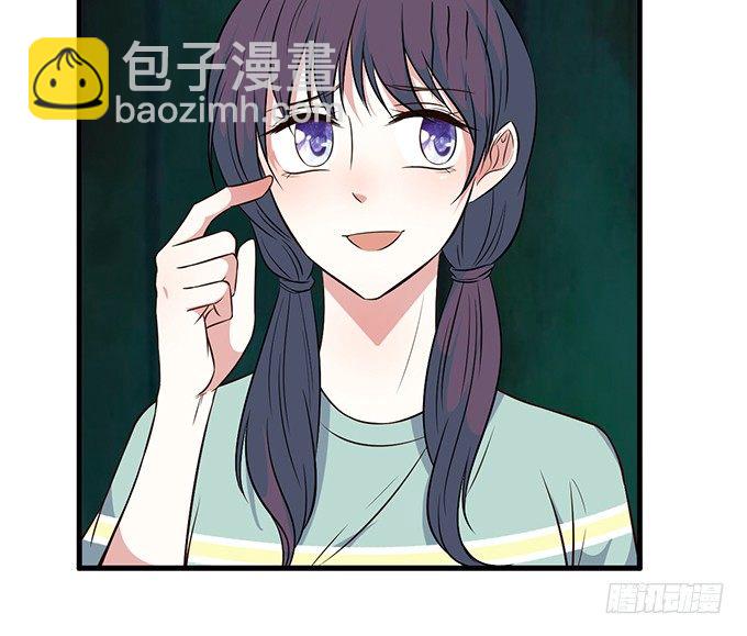 《沧海蓝平线》第二十三话 第41页