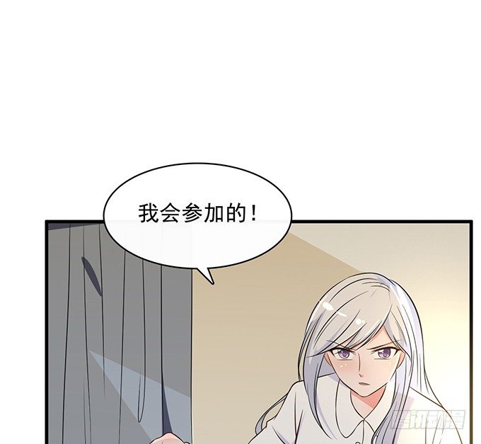 《沧海蓝平线》第二十三话 第43页