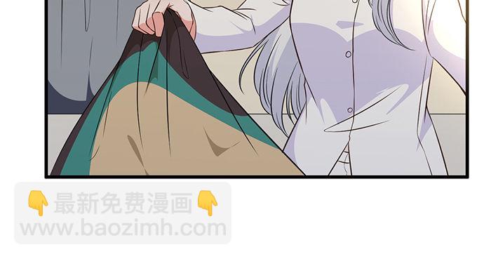 《沧海蓝平线》第二十三话 第44页
