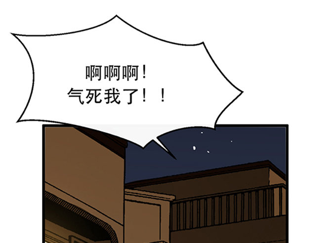 《沧海蓝平线》第二十四话 第10页