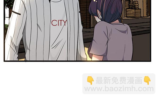 《沧海蓝平线》第二十四话 第21页