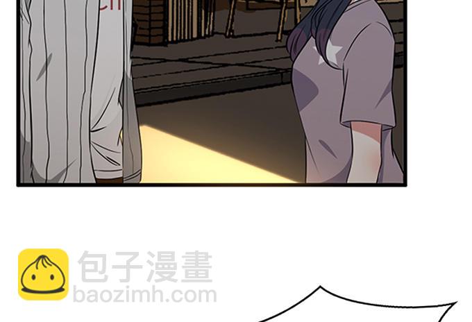 《沧海蓝平线》第二十四话 第25页