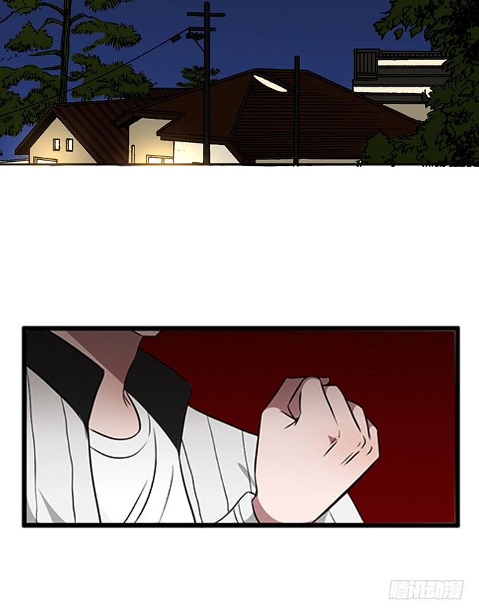 《沧海蓝平线》第二十四话 第29页