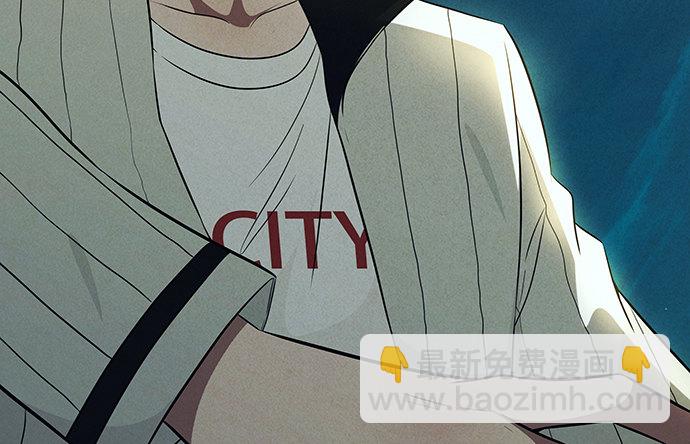 《沧海蓝平线》第二十四话 第2页