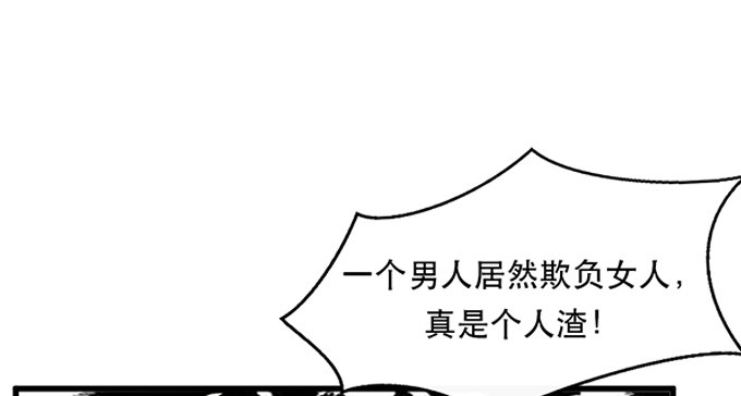 《沧海蓝平线》第二十四话 第30页