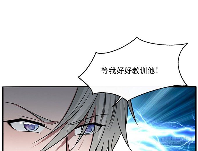 《沧海蓝平线》第二十四话 第32页