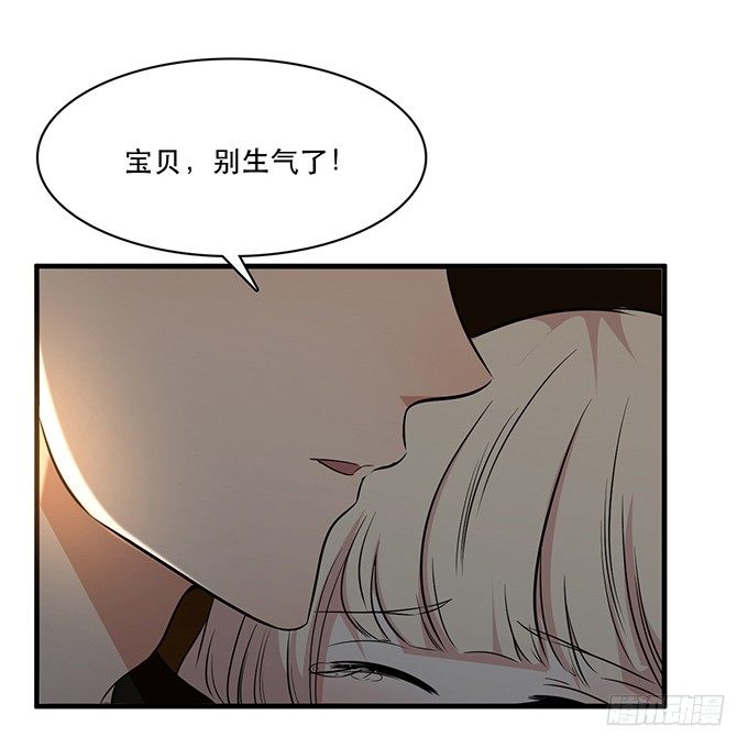 《沧海蓝平线》第二十四话 第39页